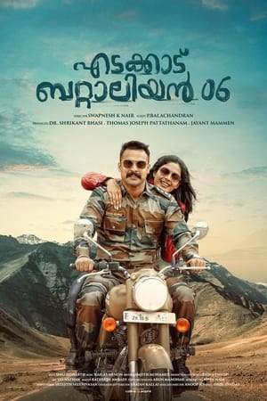 Edakkad Battalion 06 (2019) Hindi Movie 720p HDRip x264 [1GB]