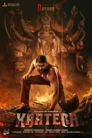 Kaatera 2023 Dual Audio Hindi (Studio-Dub) HDTS 720p – 480p