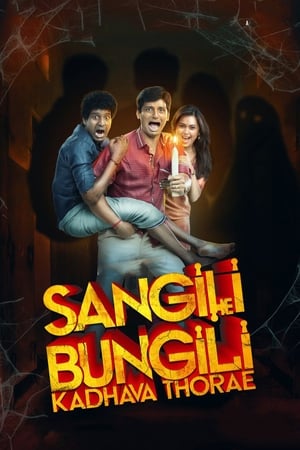 Sangili Bungili Kadhava Thorae 2017 400MB Dual Audio Hindi 480p UNCUT HDRip Download