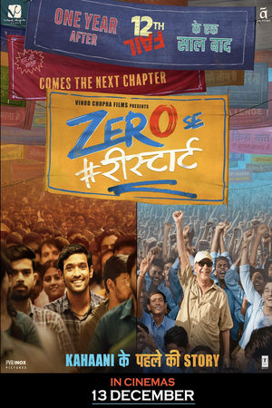 Zero Se Restart 2024 Hindi HDRip 720p – 480p – 1080p